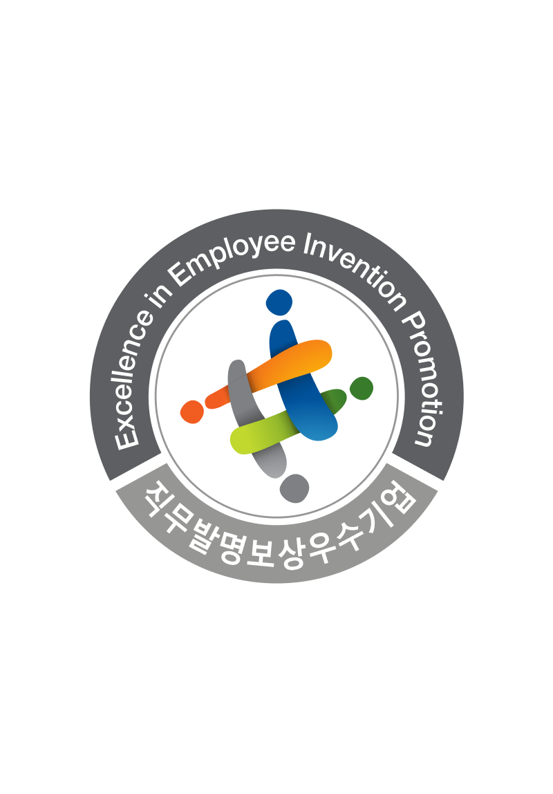 직무발명보상 우수기업