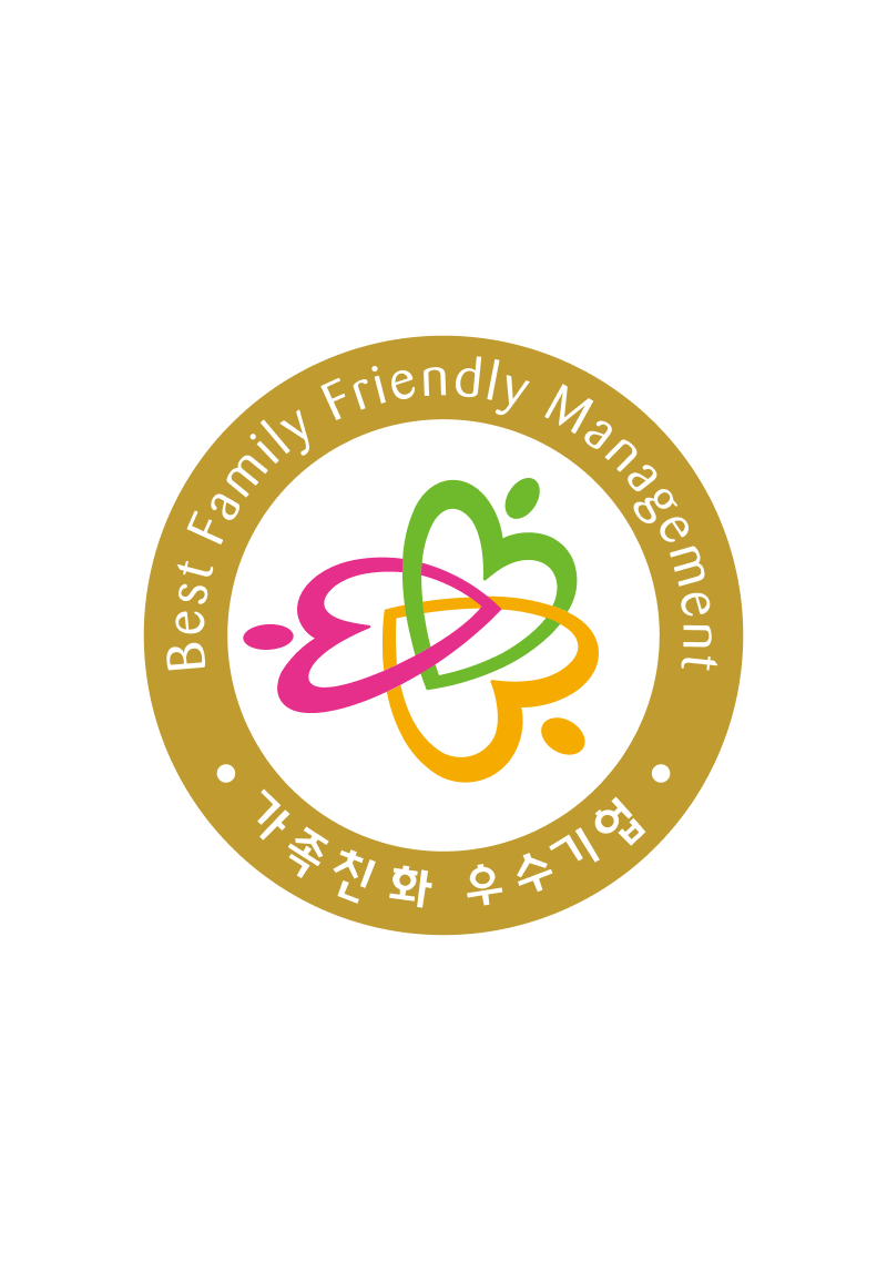 가족친화 우수기업